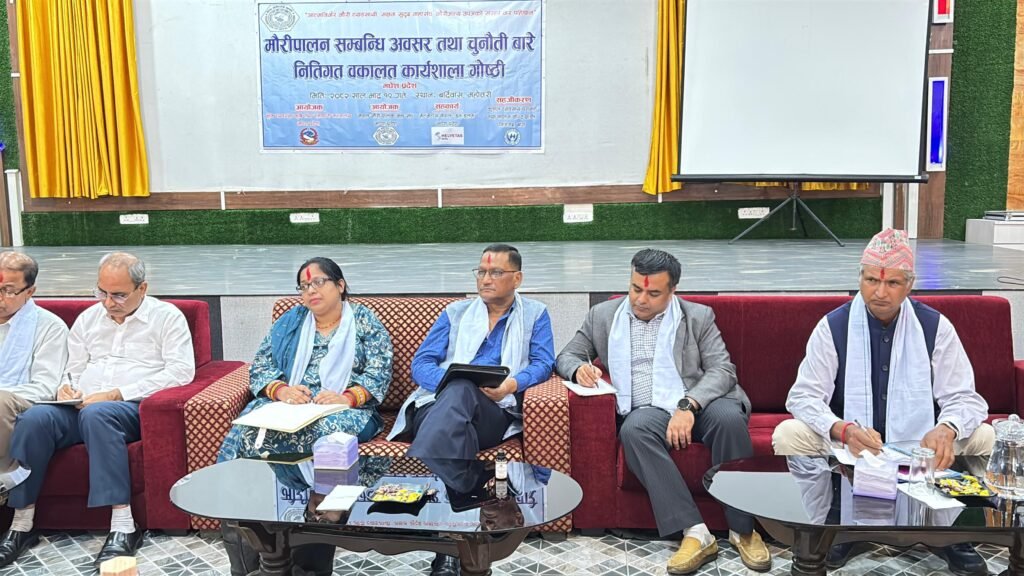 मधेशमा मौरीपालन सम्बन्धि अवसर तथा चुनौती बारे कार्यशाला गोष्ठी सम्पन्न