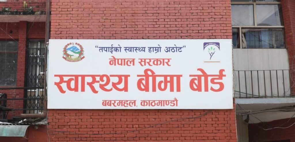 स्वास्थ्य बीमा नवीकरणमा थप शुल्क तत्काल लागु नहुने, बोर्डको निर्णय