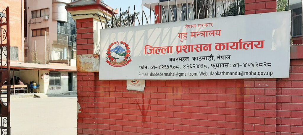 काठमाडौंमा राती नौ बजेपछि देउसी–भैली नखेल्न प्रशासनको आग्रह