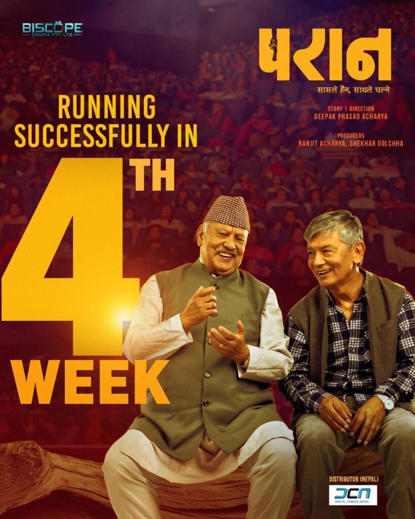 ‘परान’ अन्तर्राष्ट्रिय बजारमा पनि सफल : अष्ट्रेलियामा मात्रै ६० लाखमाथि कमाइ