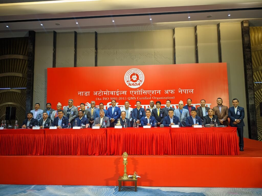 नाडा अटोमोबाइल्स एशोसिएशन अफ नेपालको ४९औं वार्षिक साधारण सभा सफलतापूर्वक सम्पन्न : आगामी पौष २५ गते निर्वाचन हुने