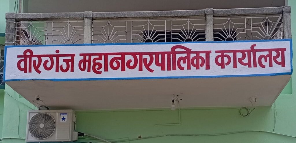 वीरगन्जमा चिसो बढेपछि विद्यालय ५ दिन बिदा