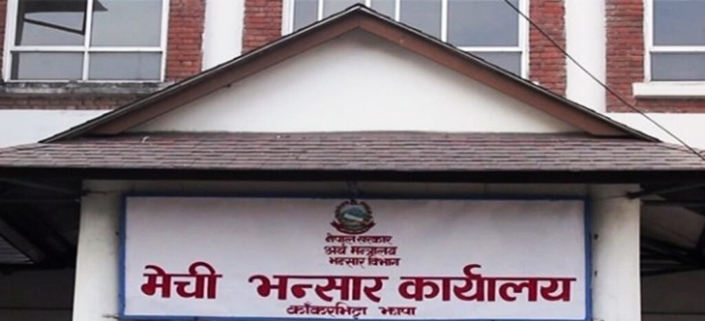 मेची भन्सार कार्यालयले पेट्रोलियम आयातबाट सबैभन्दा बढी राजस्व संकलन