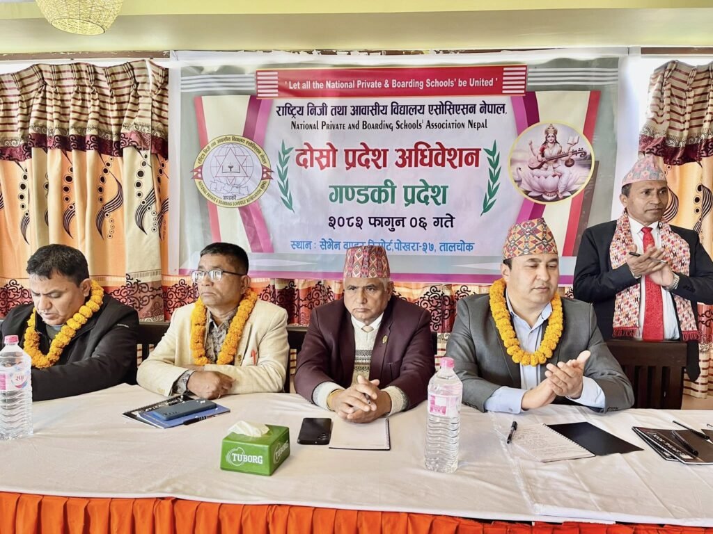 गण्डकी प्रदेशमा नेसनल प्याब्सनको दोस्रो अधिवेशन सम्पन्न, सिकन्दर गुरुङको अध्यक्षतामा ९ सदस्यीय समिति गठन