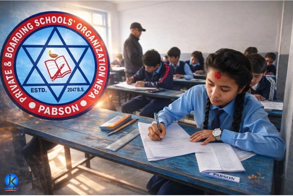 चैत्र १ देखि प्याब्सनको कक्षा–१२ प्रि–बोर्ड परीक्षा हुने