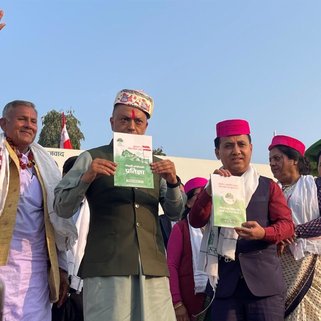 समानुपातिक सांसदमा कांग्रेसले टुंग्यायो २० जनाको नाम, १५ महिला समावेश
