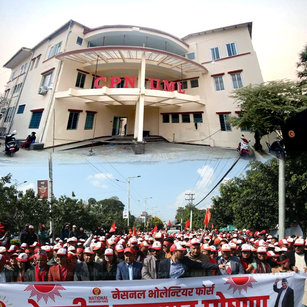 एमालेको झण्डा जलाउनेलाई कारबाही नभए रास्वपा विरुद्ध प्रतिवादमा उत्रिने नेसनल भोलिन्टियर फोर्सको चेतावनी