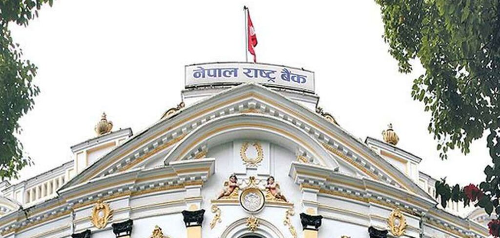 नेपाल राष्ट्र बैँकले सार्वजनिक गर्यो २०८३ सालको बैँक बिदा र समय तालिका (तालिकासहित)