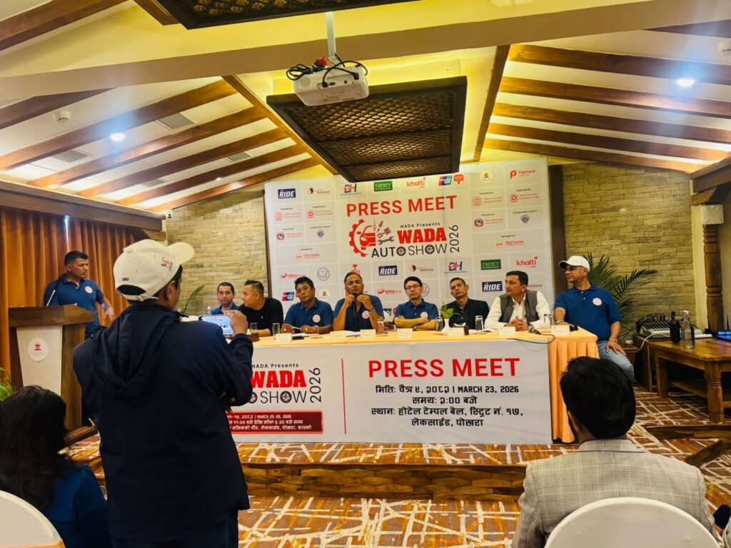 पोखरामा ‘नाडा प्रजेक्टर्स वाडा शो २०२६’ : आधुनिक सवारी,प्रविधि र भिन्टेज आकर्षण सहित भव्य आयोजना