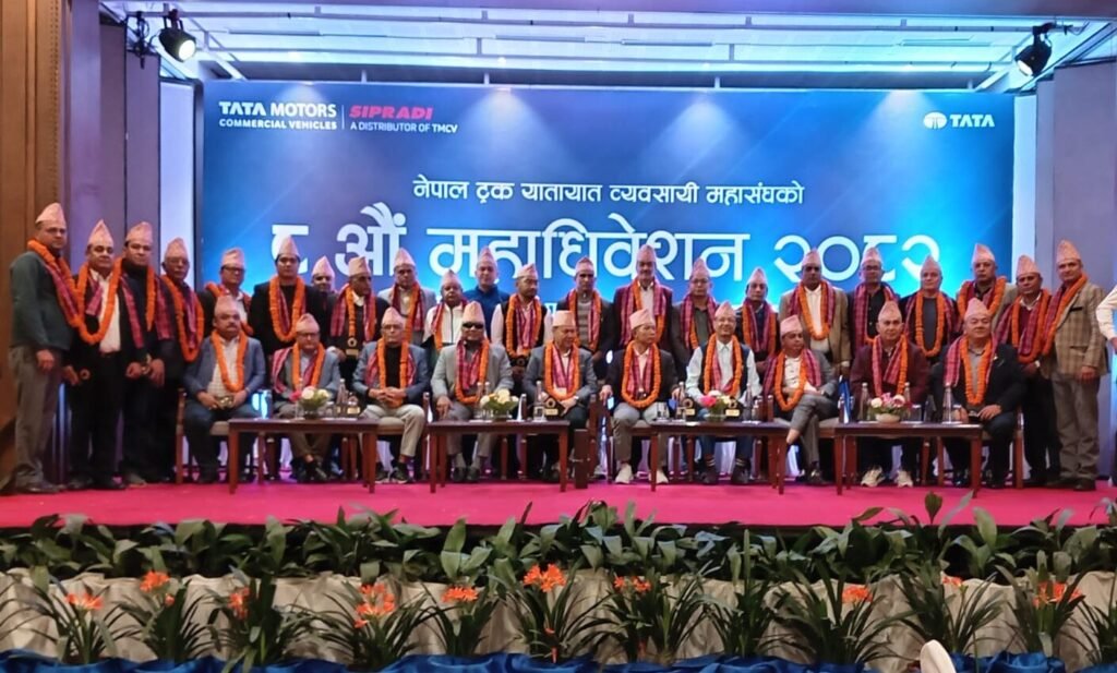 ट्रक यातायात व्यवसायी महासंघको नयाँ नेतृत्वलाई सिप्रदीको सम्मान, सहकार्य सुदृढ गर्ने प्रतिबद्धता