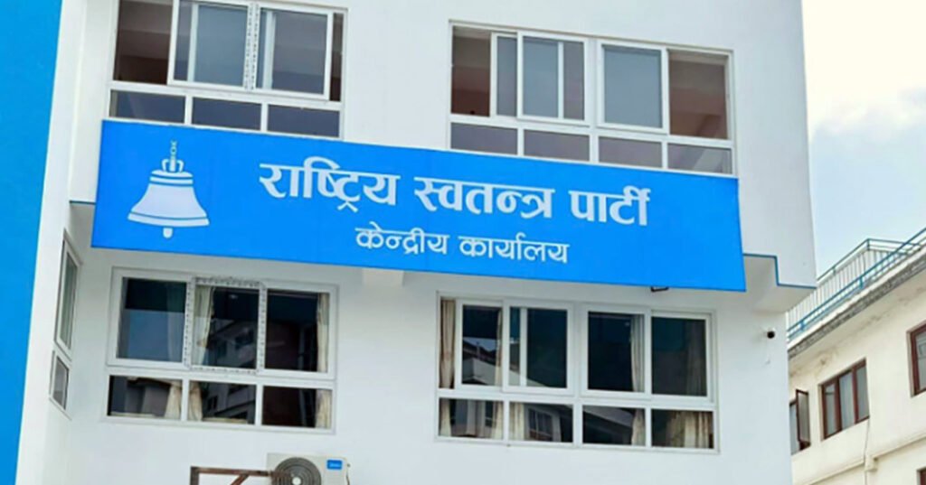 रास्वपा सचिवालय बैठक बस्दै, यस्ता छन् छलफलका एजेन्डा