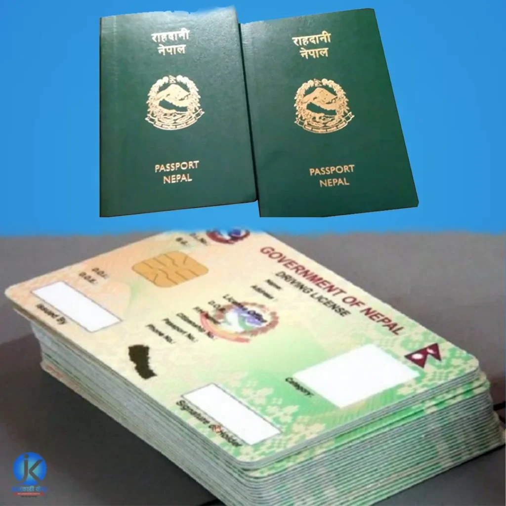 अबदेखि पासपोर्ट र लाइसेन्स नागरिककै घरदैलोमा