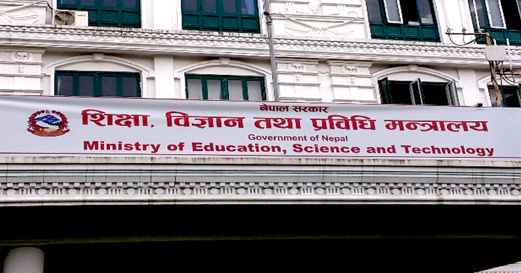 विद्यालयलाई छात्रवृत्ति विवरण सार्वजनिक गर्न शिक्षा मन्त्रालयको निर्देशन