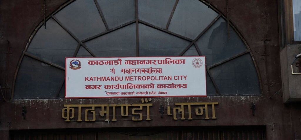काठमाडाैं महानगरकाे छात्रवृत्तिका लागि २६ हजार ८ सय ८८ विद्यार्थीकाे आवेदन