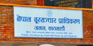 नेपालमा अनलाइन बेटिङविरुद्ध कडा कारबाही : २ लाख २३ हजारभन्दा बढी वेबसाइट र एप बन्द