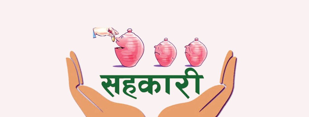 सहकारीले मुलधनभन्दा बढी ब्याज लिन नपाउने