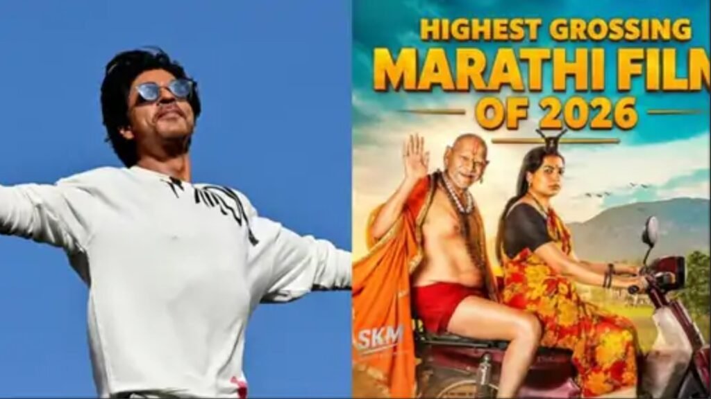 शाहरूखको सानो सहयोगले बन्यो सबैभन्दा बढी कमाउने चौंथो मराठी फिल्म