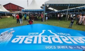 आजदेखि राष्ट्रिय स्वतन्त्र पार्टीको बन्द सत्र सुरू
