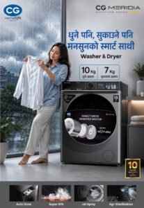मनसुनमा लुगा सुकाउने झन्झट अन्त्य गर्दै सिजी मेरिडियाले ल्यायो अत्याधुनिक ‘वाशर ड्रायर’