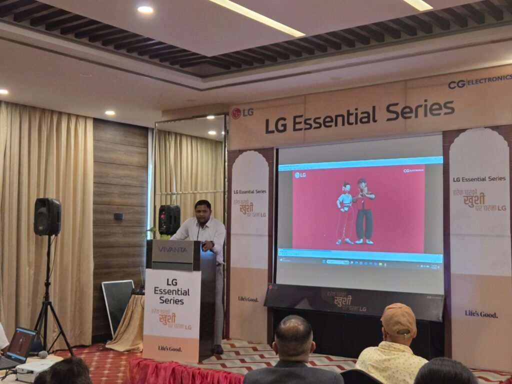 नेपाली उपभोक्तालाई लक्षित एलजीको ‘इसेनसियल सिरिज’ सार्वजनिक, घरपरिवारका आवश्यकताअनुसार नयाँ घरेलु उपकरण