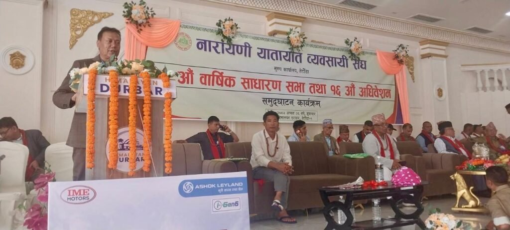 ट्रक व्यवसायी महासंघका अध्यक्ष बानियाँको सरकारसँग आग्रह : बीमा, ओभरलोड र ट्राफिक जरिवानाको नीतिको पुनरावलोकन गरियोस्