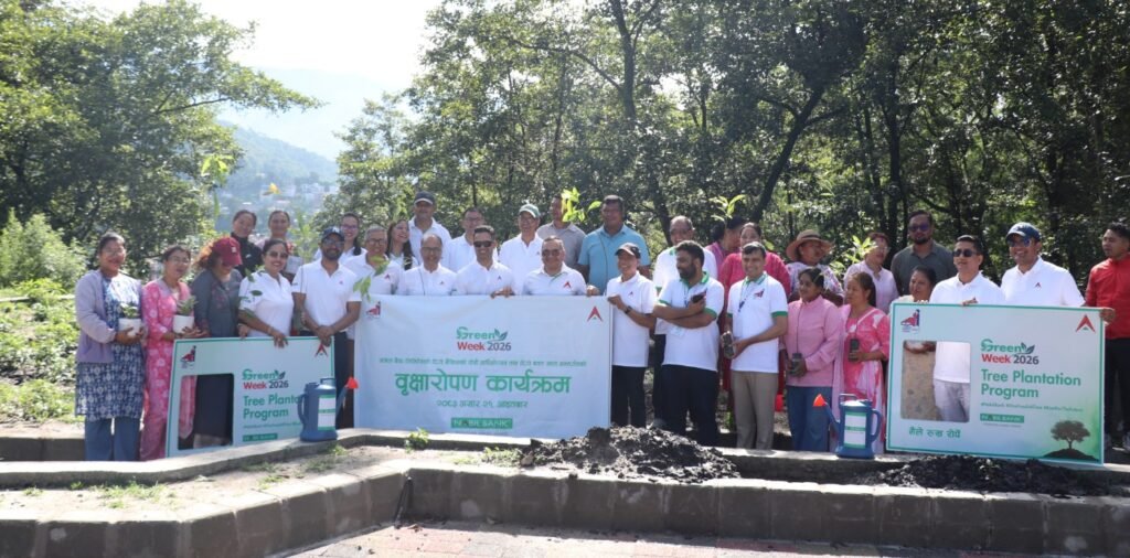 नबिल दिगो बैंकिङको पाँचौँ वार्षिकोत्सव वृक्षारोपण गरी सम्पन्न