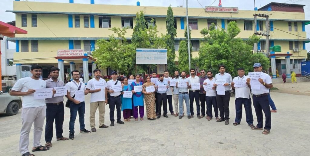 नारायणी अस्पताल घटनाको विरोधमा रौतहटमा पनि चिकित्सकको आन्दोलन