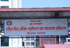 मनसुन अवधिभर विशेष सावधानी अपनाउन प्राधिकरणको आग्रह