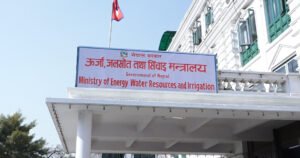 बिजुलीको महशुल घटाउने तयारीमा उर्जा मन्त्रालय