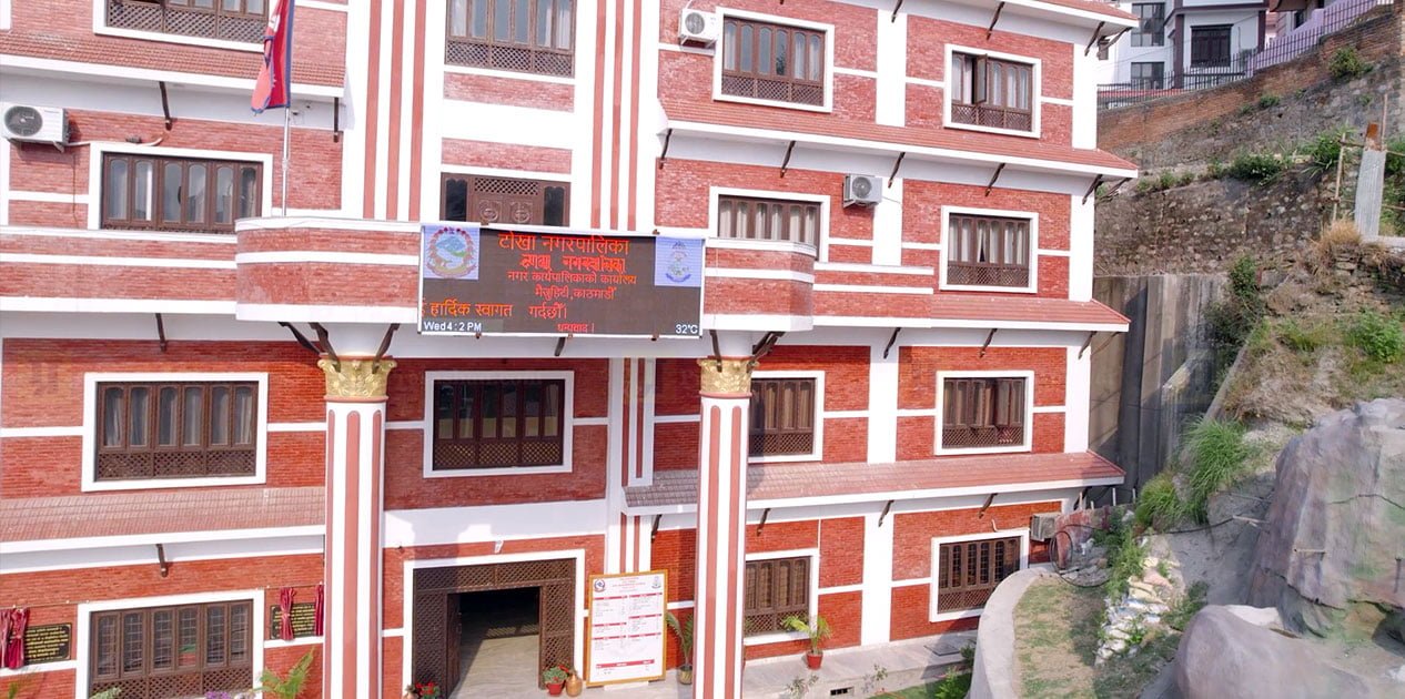 भोटेकोशी बाढीपीडितलाई टोखा नगरपालिकाको १ करोड २० लाख सहयोग