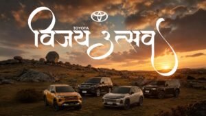 टोयोटाको विजय उत्सव सुरु : दशैंसम्म आकर्षक अफर