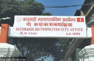 अलपत्र यात्रुको उद्धारमा काठमाडौं महानगरको निःशुल्क यातायात सेवा