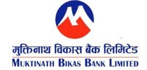 मुक्तिनाथ विकास बैंकको नाफा १२.४४ प्रतिशत बढ्यो