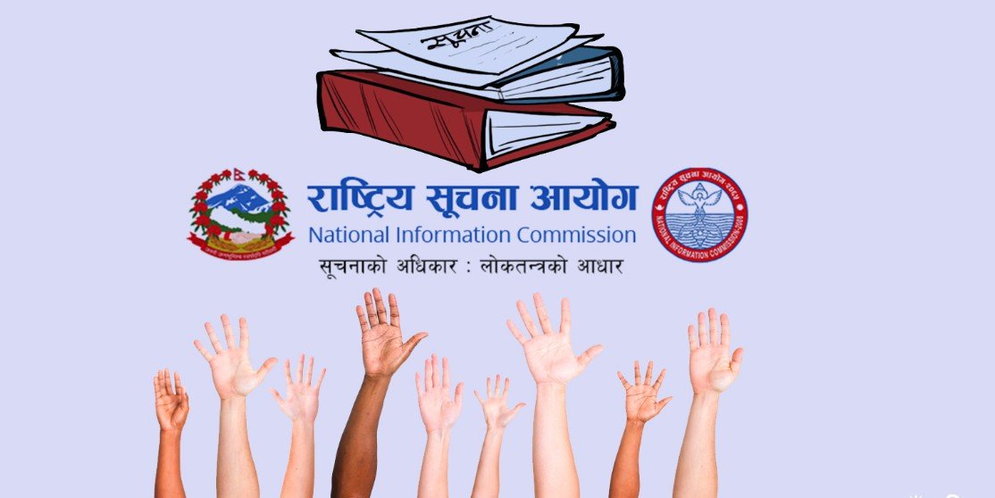 विभिन्न कार्यक्रमसहित राष्ट्रिय सूचना दिवस मनाइदैँ