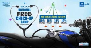 बजाजको निःशुल्क चेकअप क्याम्प; लेबरदेखि स्पेयर पाट्र्ससम्म छुटै छुट