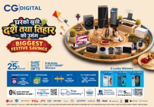 सेन्साइले ल्यायो दसैँ विशेष उत्सव योजना – रु.३०,१०० सम्म क्यासब्याक र बम्पर उपहार