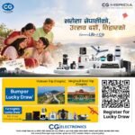 “एक्सपेरीयन्स लाइफ विथ सिजी : भरोसा नेपालीको, उत्सव दशैं, तिहारको” सिजी स्मार्ट घरायसी उपकरण द्वारा दशैं-तिहार लक्षित महायोजना सार्वजनिक
