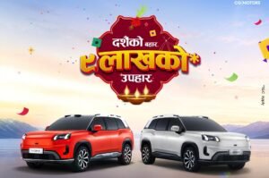 यस दशैंमा आयोनको विशेष उपहार, आकर्षक अफरसहित तत्काल डेलिभरी