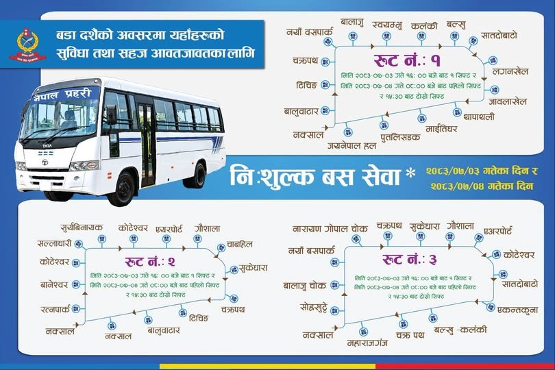दसैँमा यात्रुलाई सहज बनाउन काठमाडौं उपत्यकामा प्रहरीको निःशुल्क बस सेवा