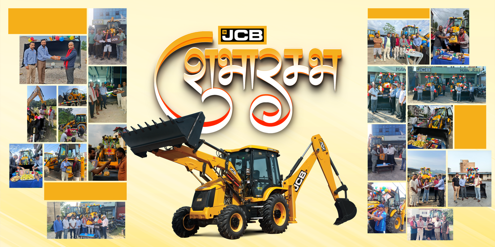 घटस्थापनाको शुभ दिनमा एमएडब्ल्यू अर्थमुभर्सद्वारा २७ प्लस जेसीबी मेसिन हस्तान्तरण