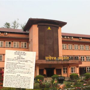 राष्ट्रिय परिचयपत्र नहुँदा पनि बैंकिङ सेवा लिन सकिने
